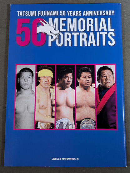 フルスイングマガジン第9弾 藤波辰爾デビュー50周年記念 メモリアルポートレート集