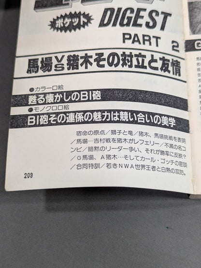 Gong Pocket Digest 2
