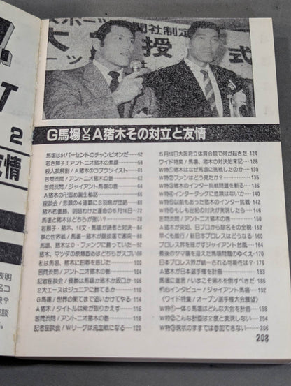Gong Pocket Digest 2