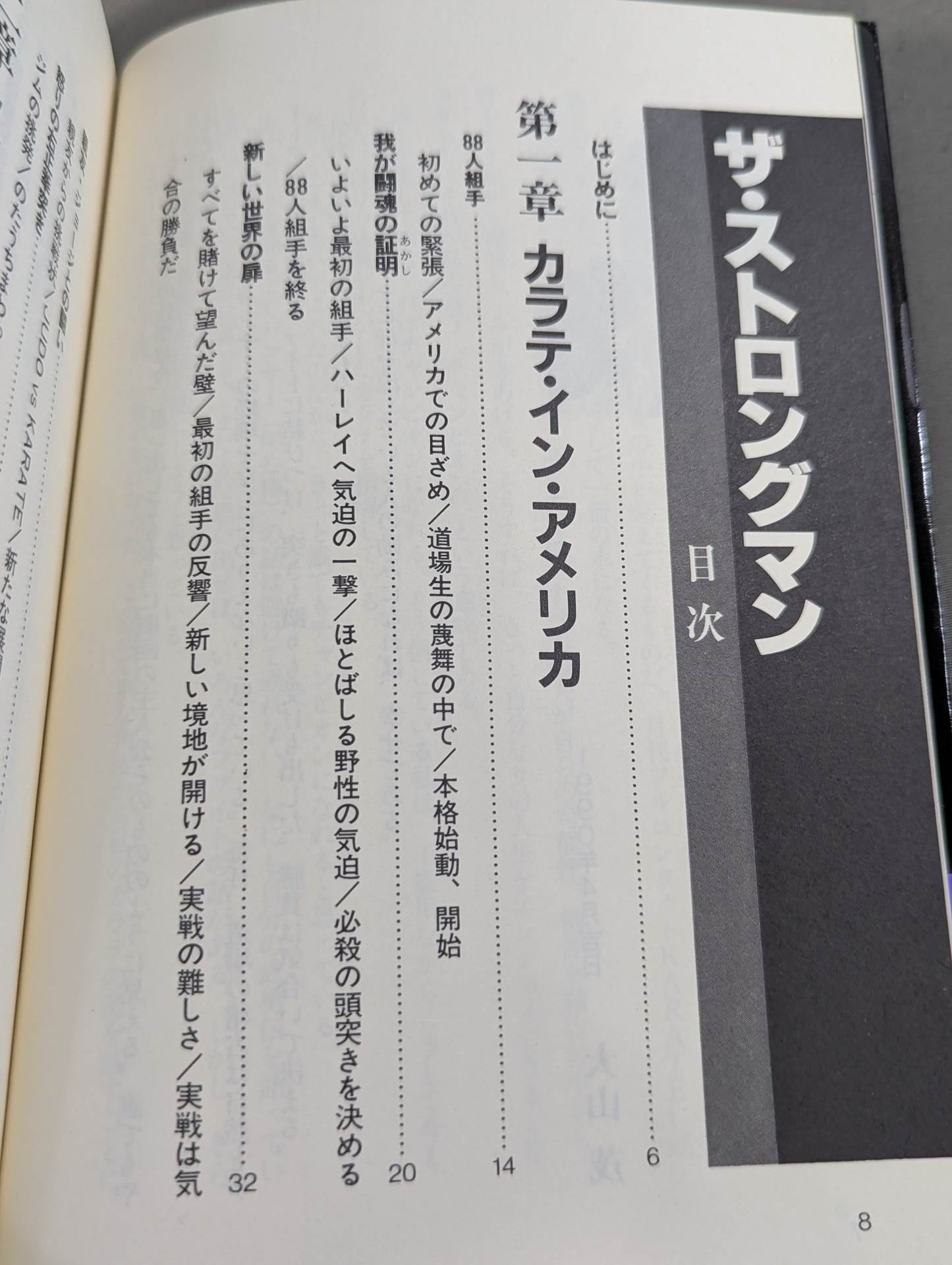 The Strongman: The Man with the Strongest Fist in America