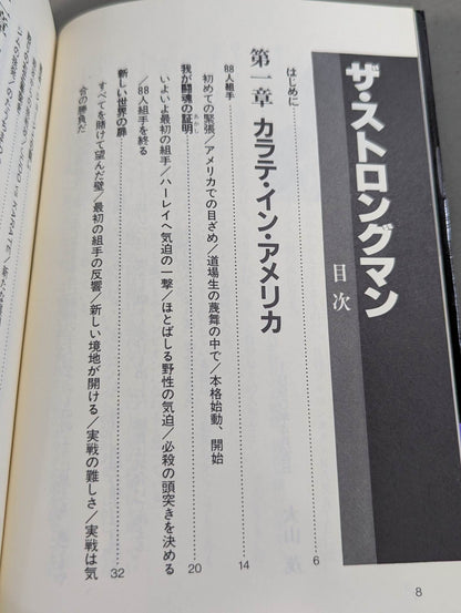 The Strongman: The Man with the Strongest Fist in America