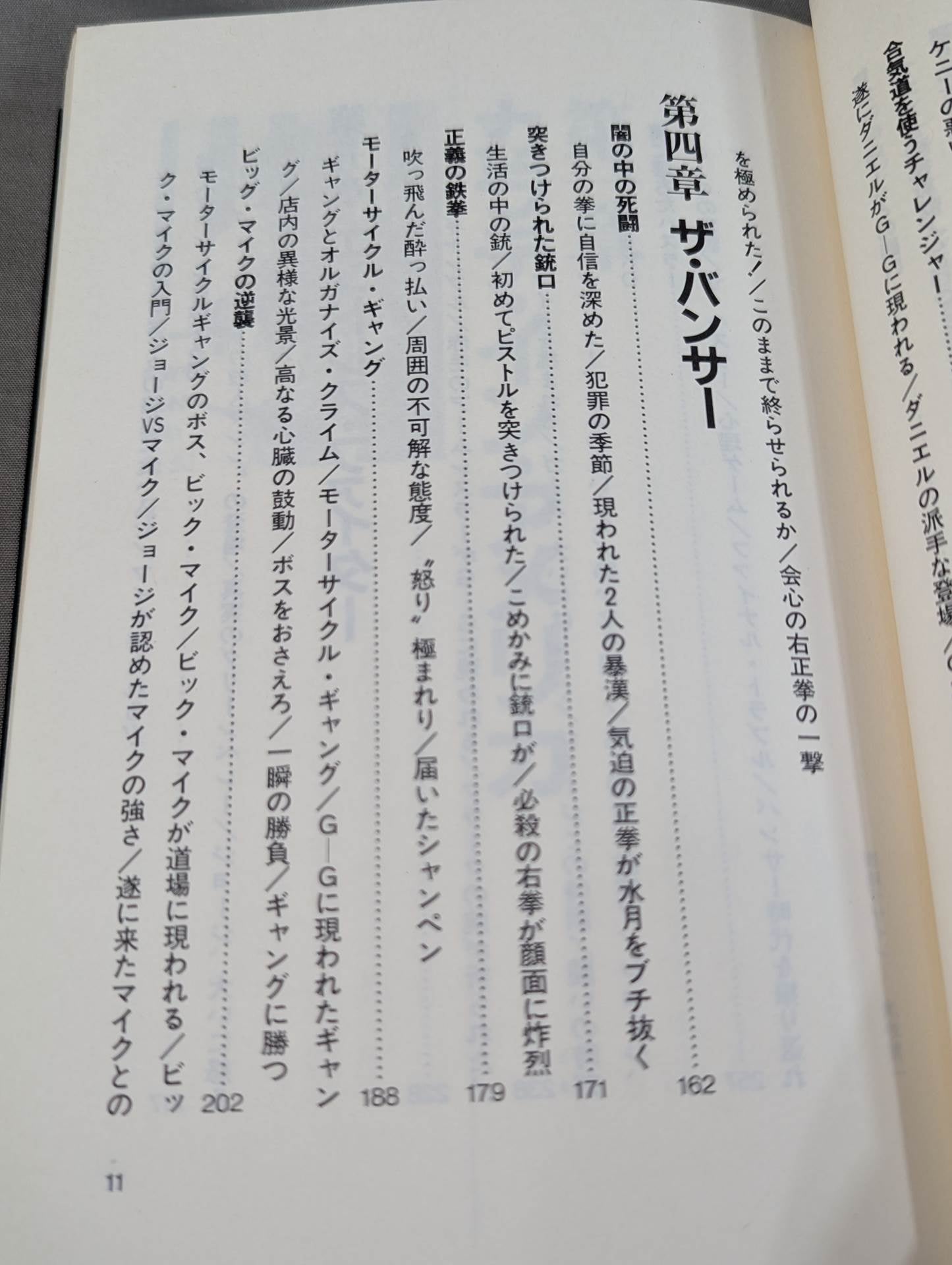 The Strongman: The Man with the Strongest Fist in America