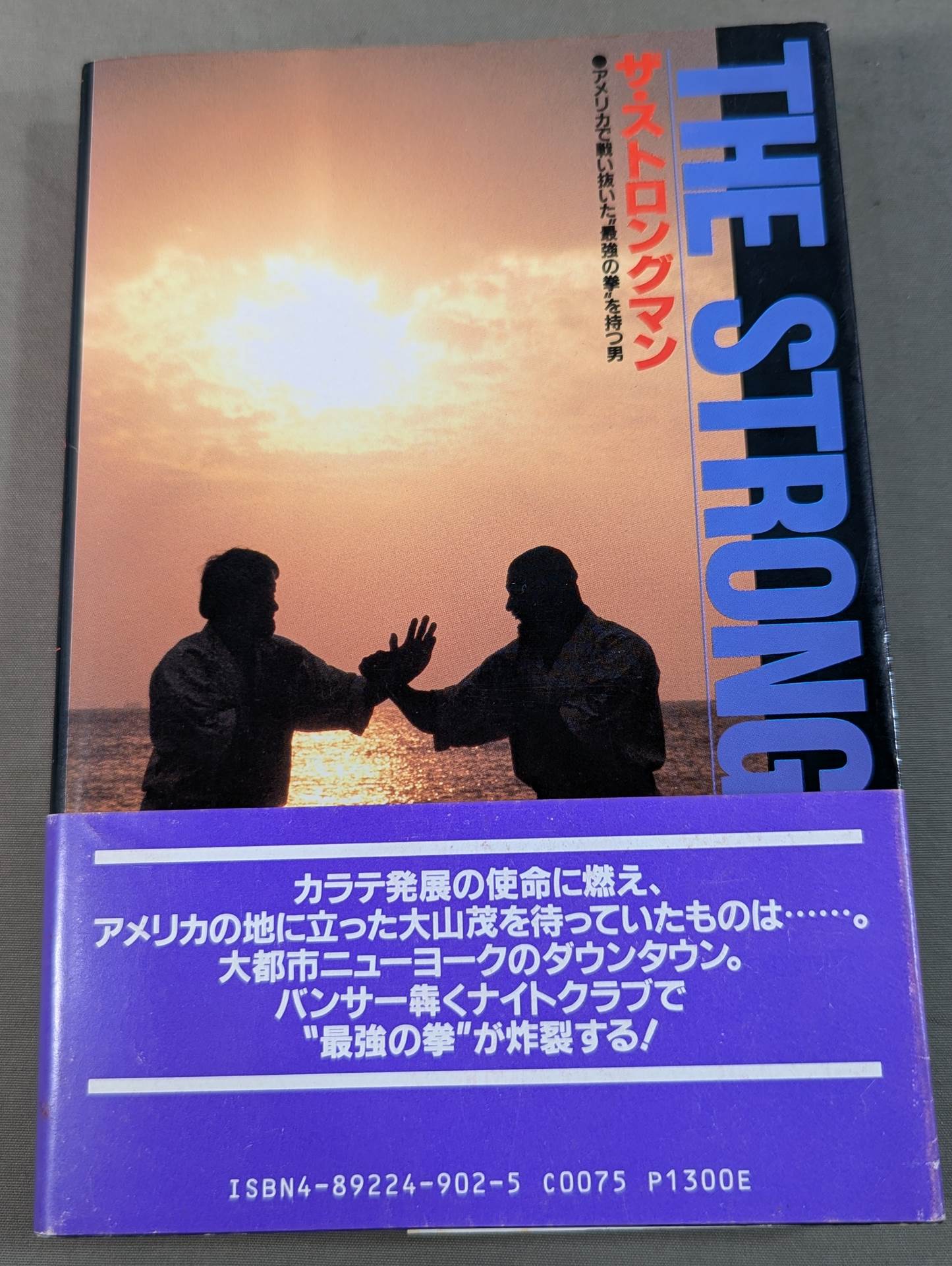 The Strongman: The Man with the Strongest Fist in America