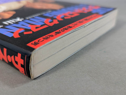 The Strongman: The Man with the Strongest Fist in America