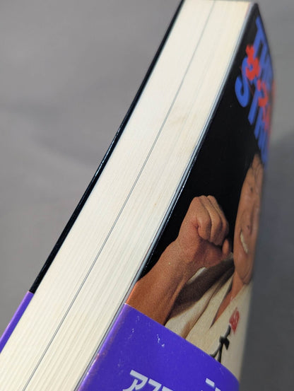 The Strongman: The Man with the Strongest Fist in America