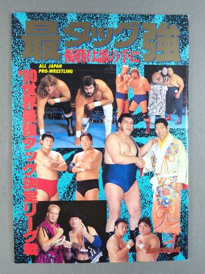 90 Real World Tag League