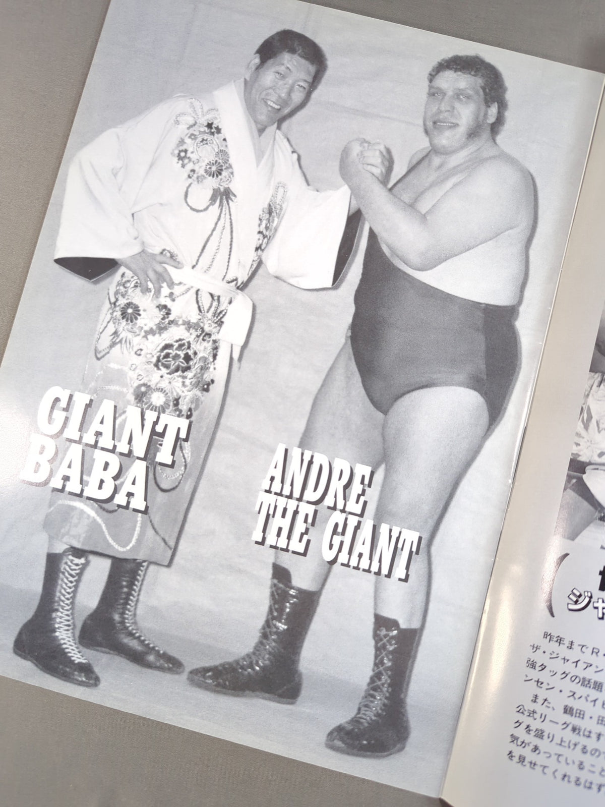 90 Real World Tag League