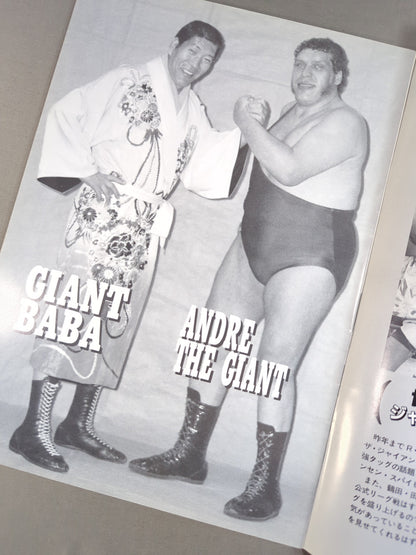 90 Real World Tag League