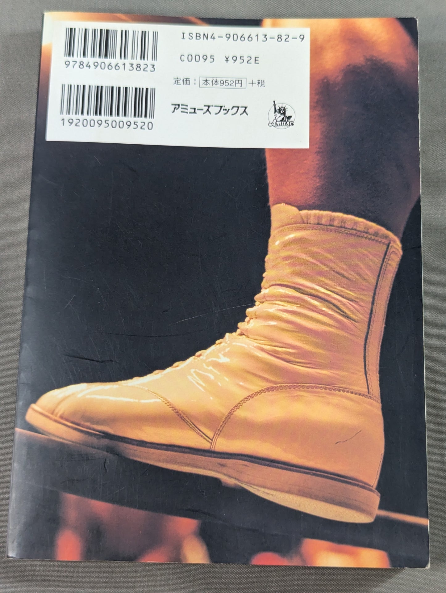 Limited Time Riki Choshu