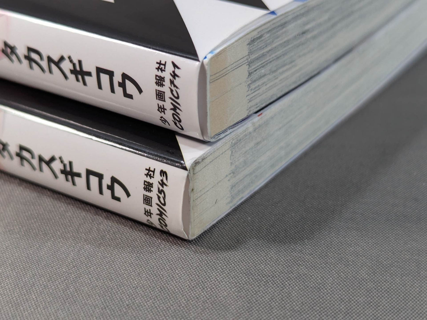 [2-volume set] Bentenbashi Minami Shopping Street Women'Pro Wrestling !!