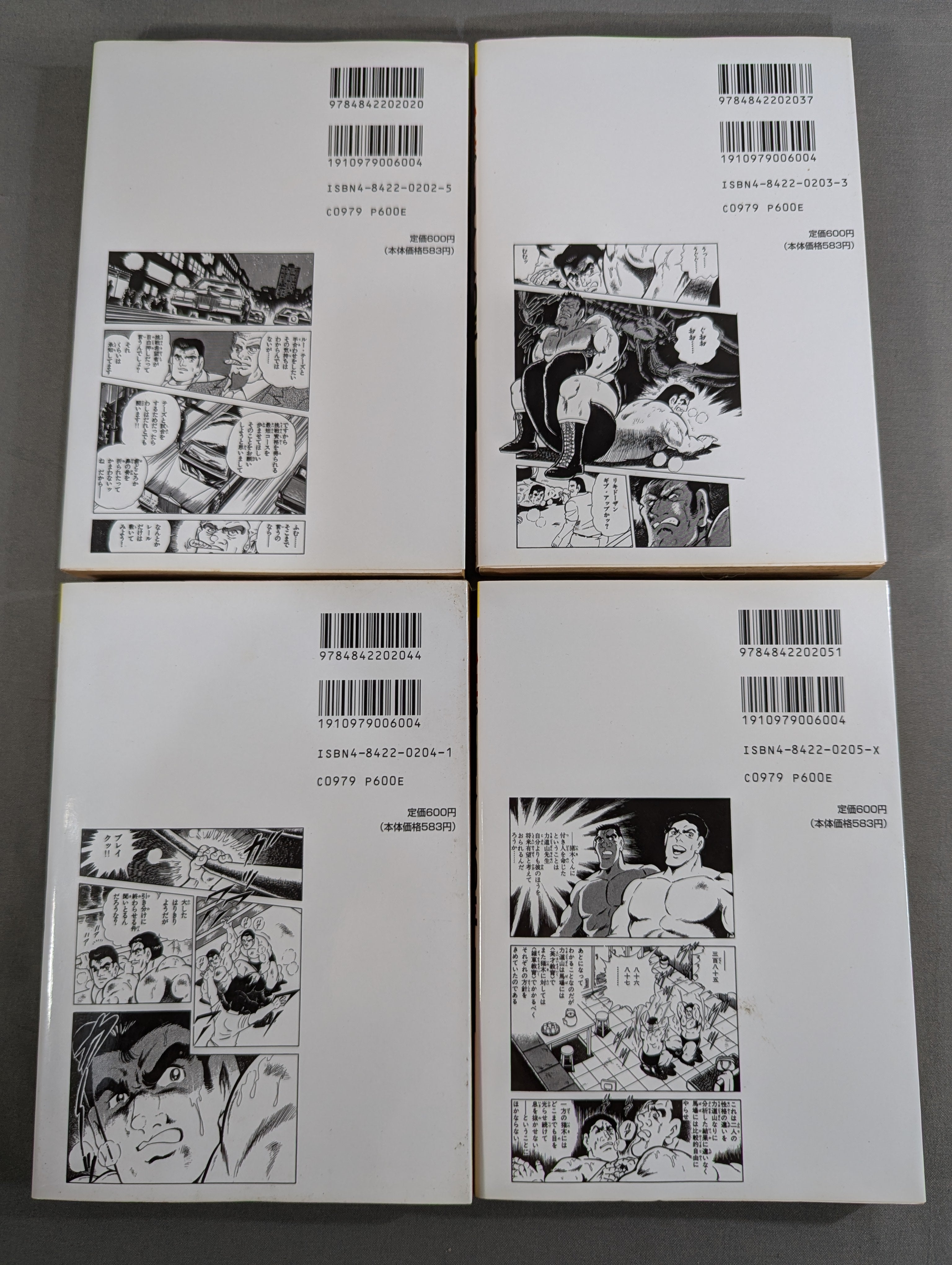 風雲プロレス30年 全13巻セット 復刻版・全13巻セット】 風雲プロレス30年 ～力道山からタイガーマスク
