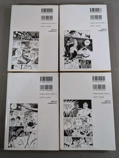 【復刻版・全13巻セット】 風雲プロレス30年 ～力道山からタイガーマスクまで～