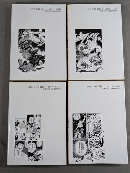 【復刻版・全13巻セット】 風雲プロレス30年 ～力道山からタイガーマスクまで～
