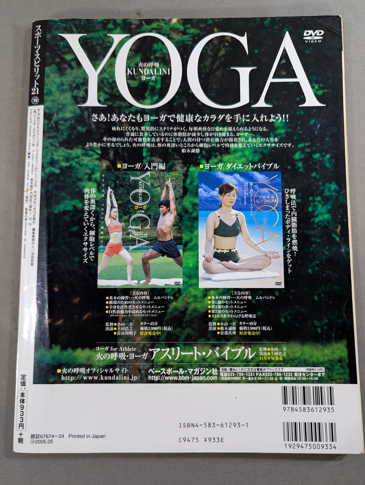A must-have for 6 billion people in the world Encyclopedia of martial arts 21st century revised edition It is an art book rather than a sport