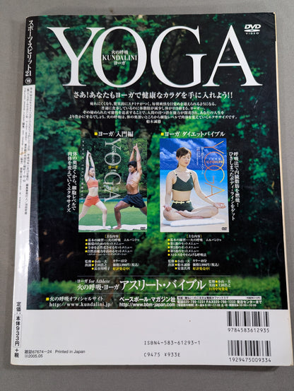 A must-have for 6 billion people in the world Encyclopedia of martial arts 21st century revised edition It is an art book rather than a sport