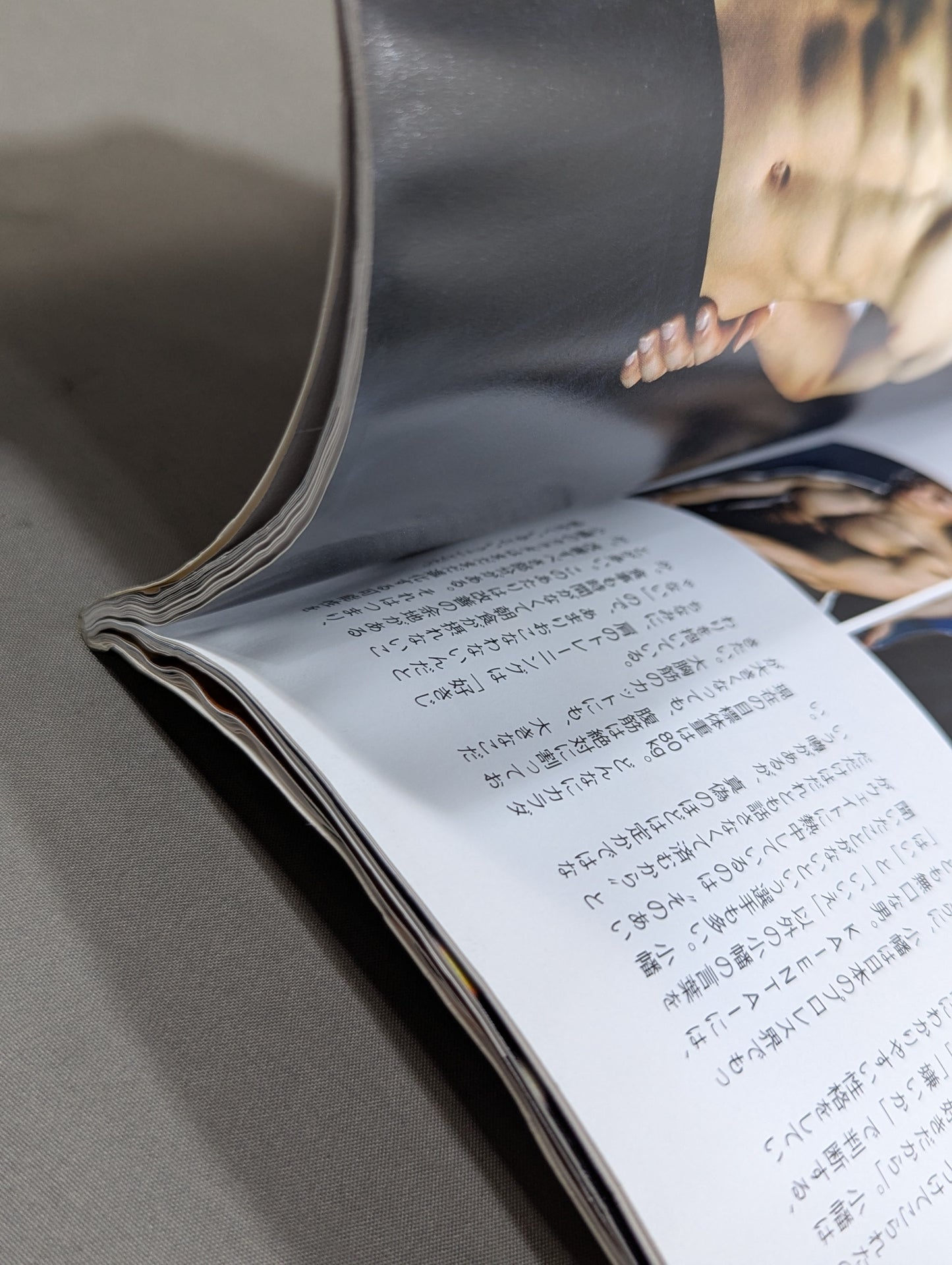 かっこいいカラダ NEXTSTAGE Vol.3