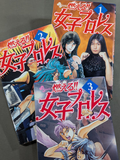 [All 3 volumes set] Burning! !! Women's Pro Wrestling
