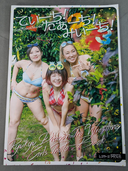【hand signed autograph】 Ryukyu Dragon Pro Wrestling Girls' photo collection "Teichi! Miachi!"