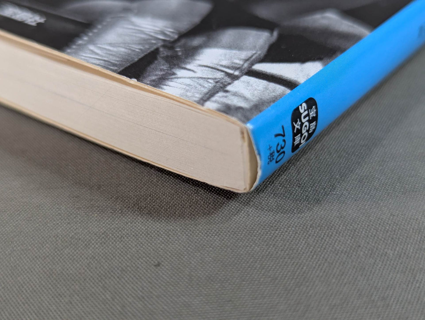 New Japan Pro Wrestling 10 Sealed Incidents