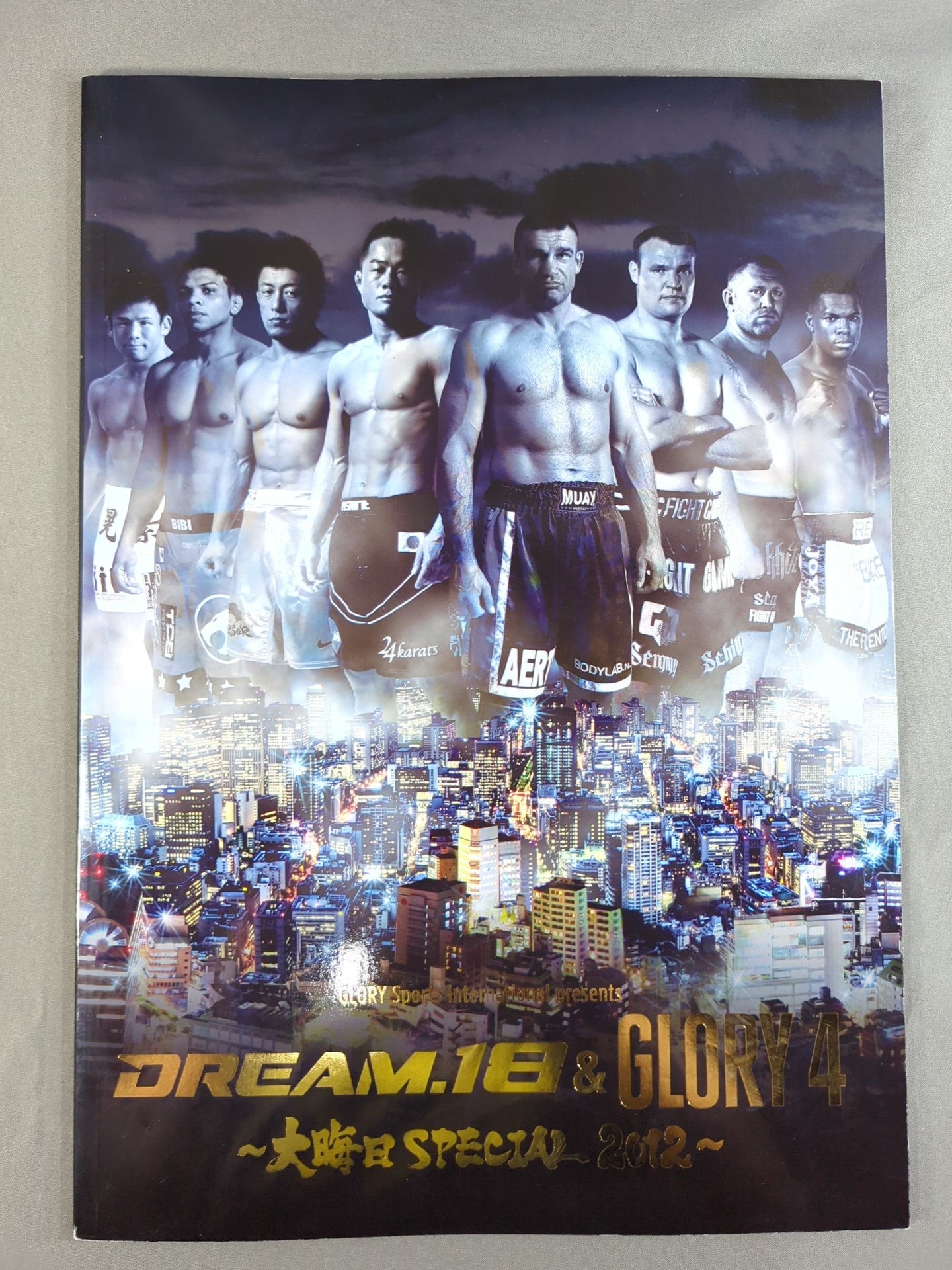 DREAM.18&GLORY.4 ~New Year's Eve SPECIAL 2012~