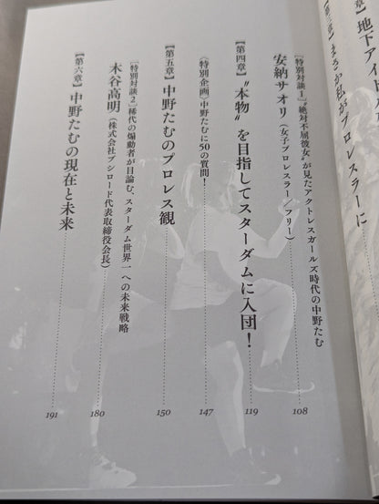 【Hand signed autograph & bonus trading card】 Attached] White Holy Book