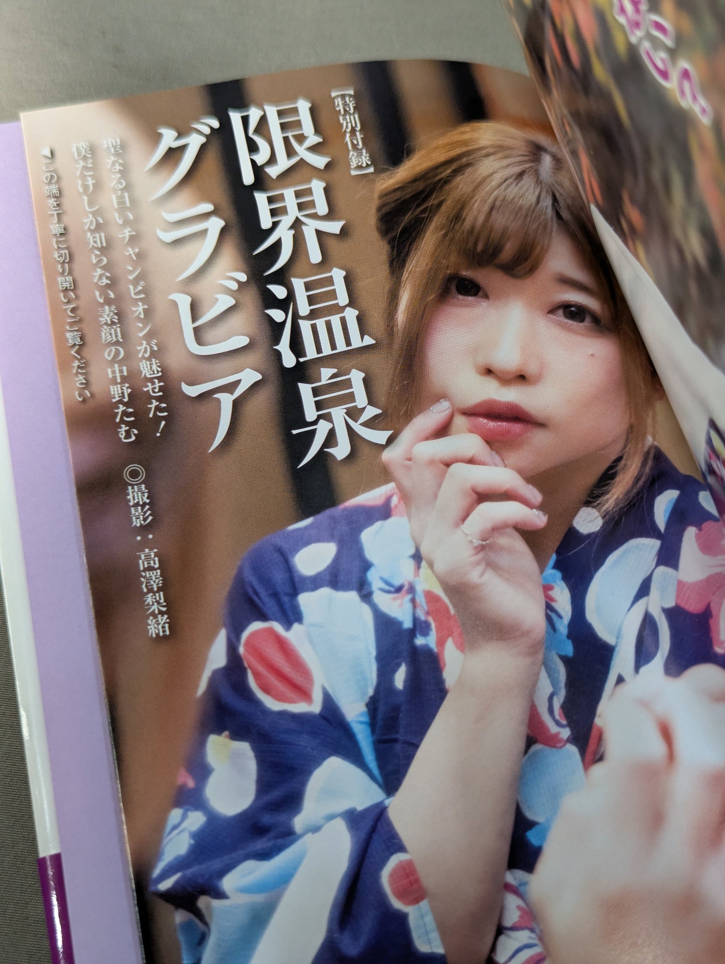 【Hand signed autograph & bonus trading card】 Attached] White Holy Book