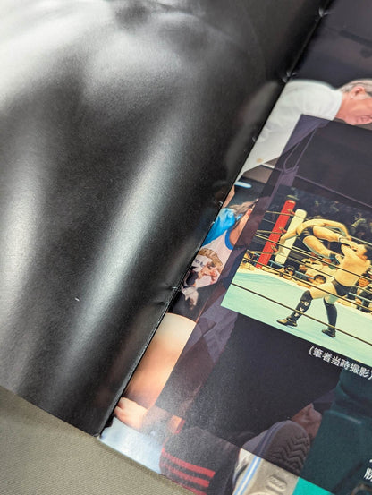 Fight Album (4) Masakatsu Funaki