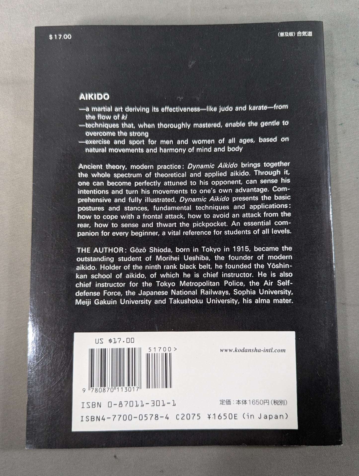 Dynamic AIKIDO by Gozo Shioda (Popular)