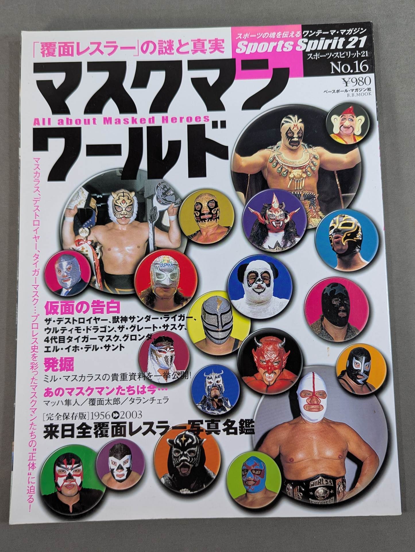 The Mystery and Truth of The Masked Man World "Masked Wrestler"