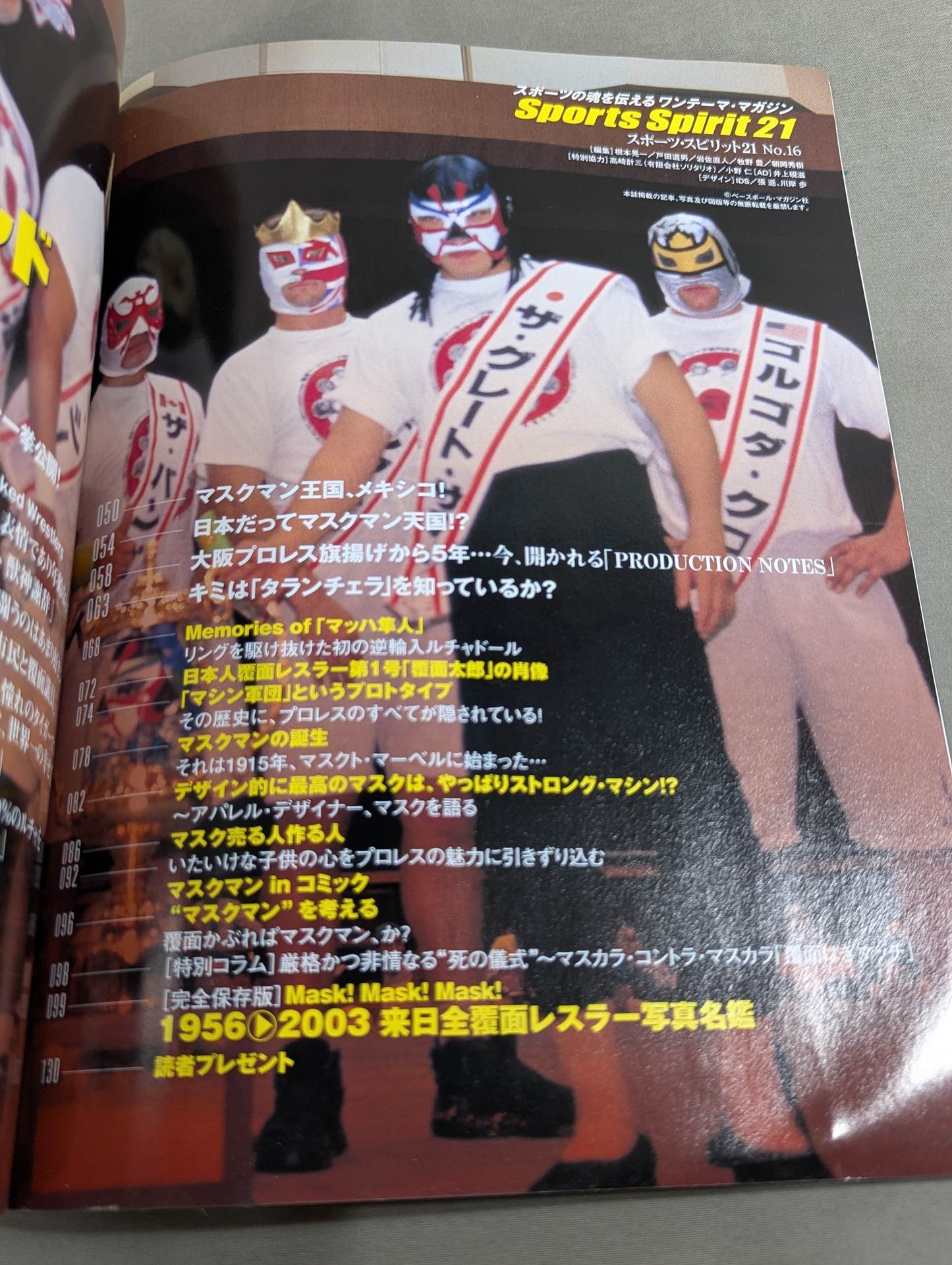 The Mystery and Truth of The Masked Man World "Masked Wrestler"