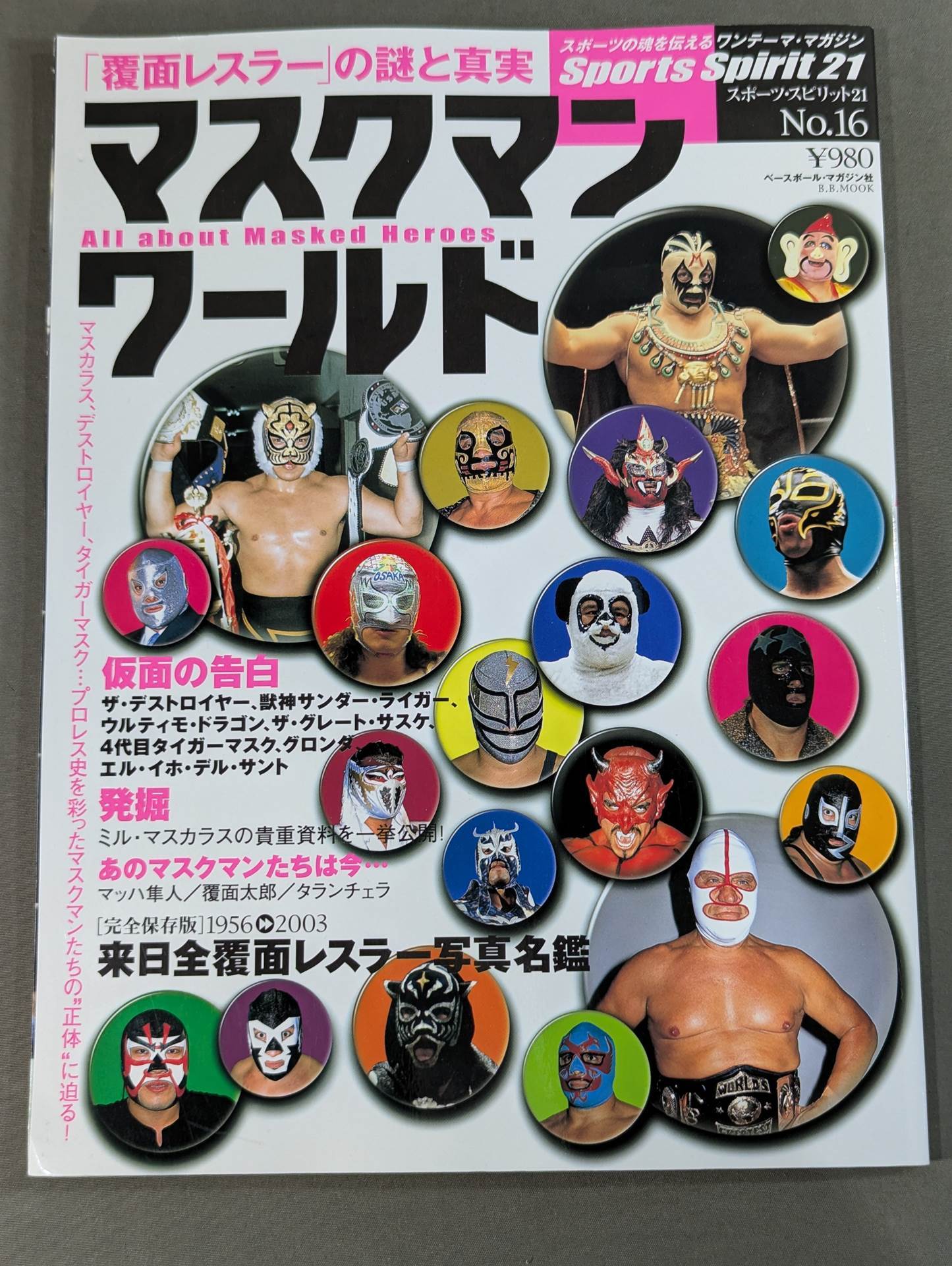 The Mystery and Truth of The Masked Man World "Masked Wrestler"