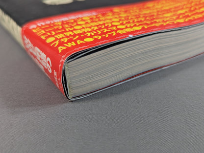 New American Pro Wrestling Encyclopedia: Behind-the-scenes knowledge of WWE terminology!