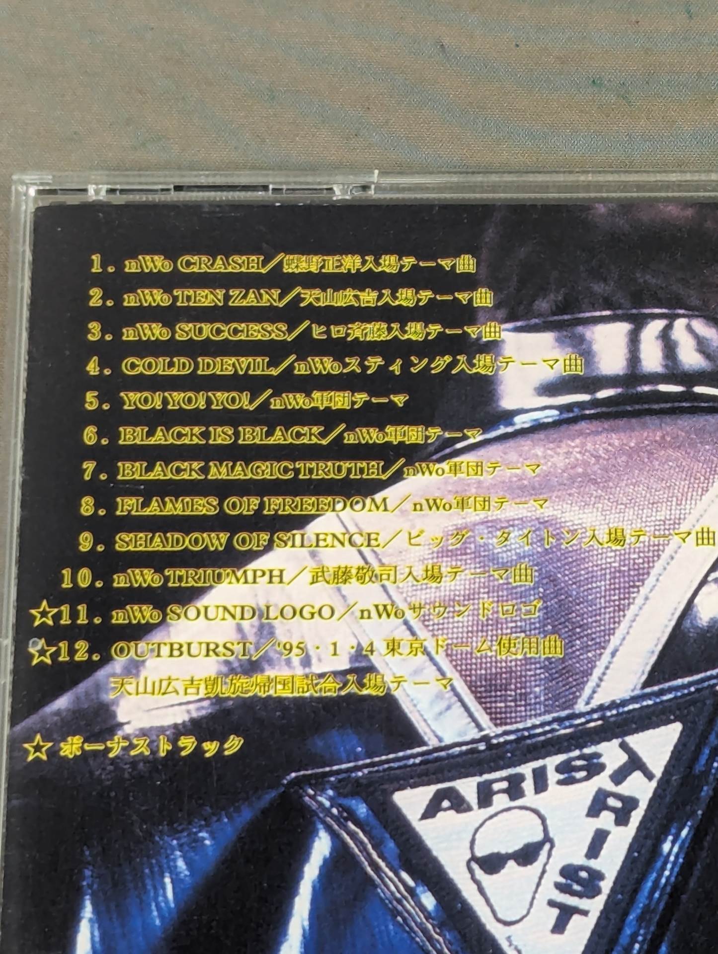Black Symphony / nWo JAPAN ~Aristo Tristo~ BLACKSYMPHONY