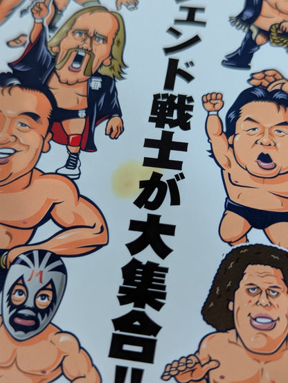 昭和のプロレスラー名鑑 レジェンド戦士が大集合!!