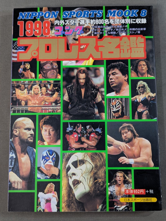 1998 Gong Pro Wrestling Directory