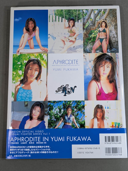 Yumi Fukawa  photo  Collection Aphrodite