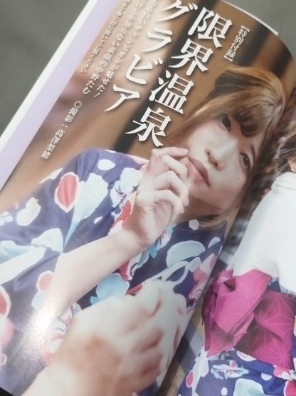 【直筆サイン入り】白の聖典