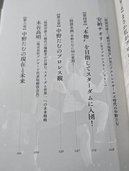 【Hand signed autograph】【Hand signed autograph】 White scripture