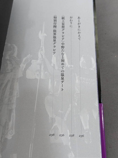 【Hand signed autograph】【Hand signed autograph】 White scripture