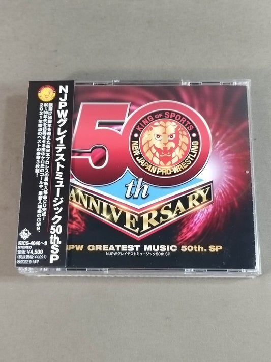 NJPW Greatest Music 50th. SP