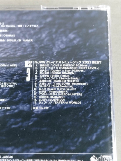 NJPW Greatest Music 50th. SP