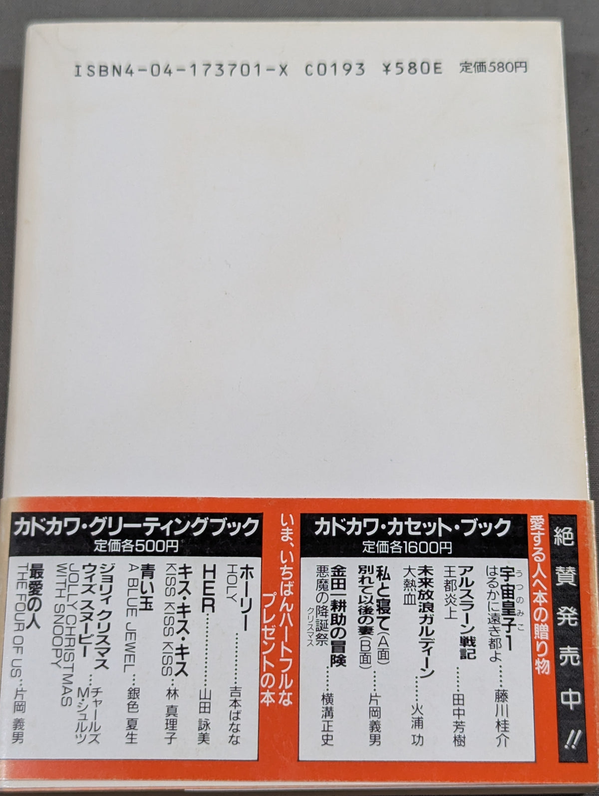パワー・オブ・ドリーム