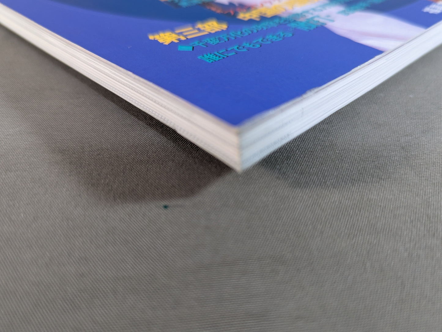 王者のカラテ The Karate of King