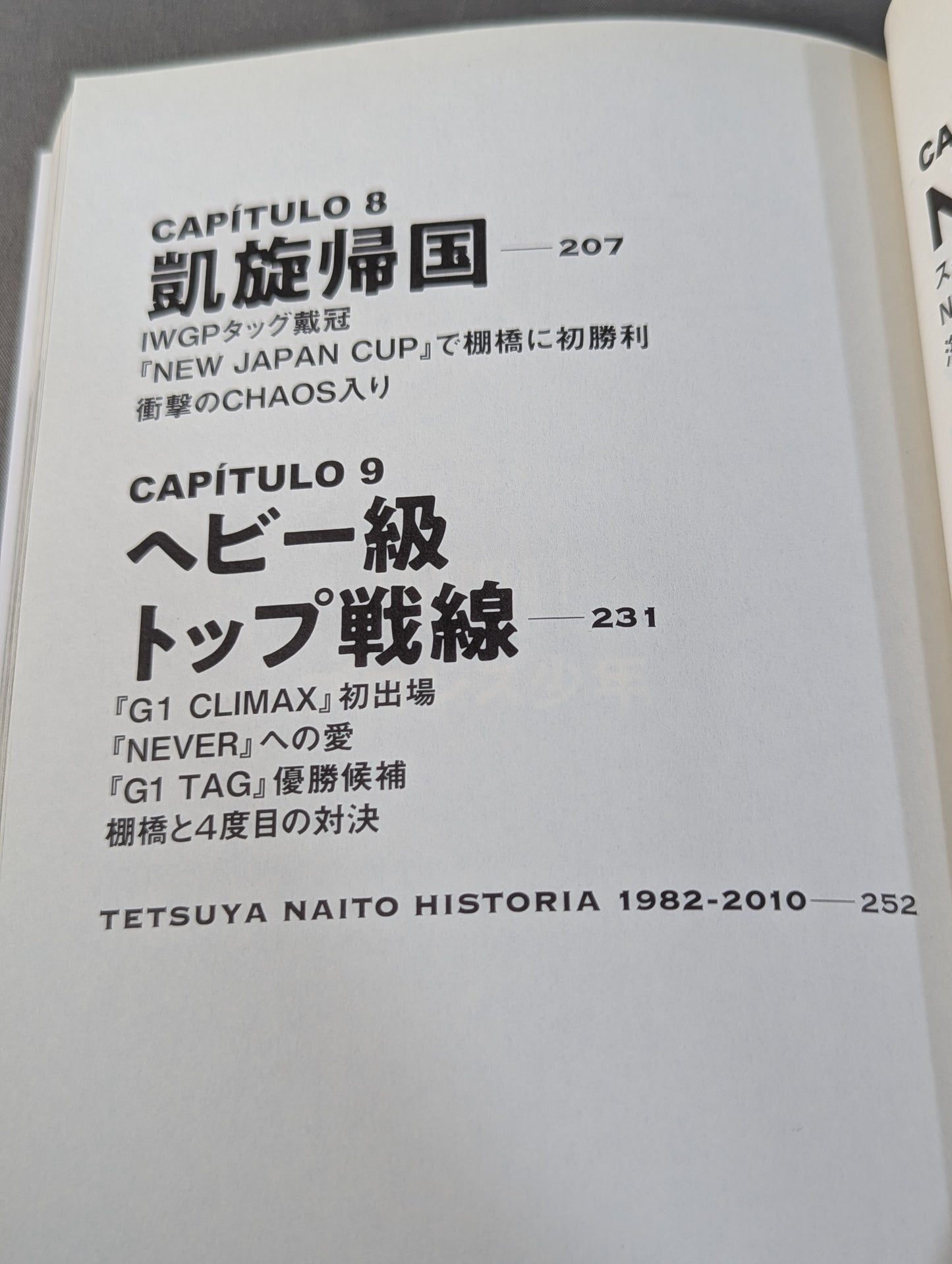 【直筆サイン入り・ポストカード付】トランキーロ 内藤哲也自伝 EPISODIO1(上巻)