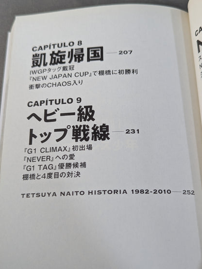 【直筆サイン入り・ポストカード付】トランキーロ 内藤哲也自伝 EPISODIO1(上巻)