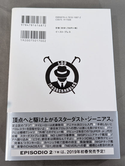 【直筆サイン入り・ポストカード付】トランキーロ 内藤哲也自伝 EPISODIO1(上巻)