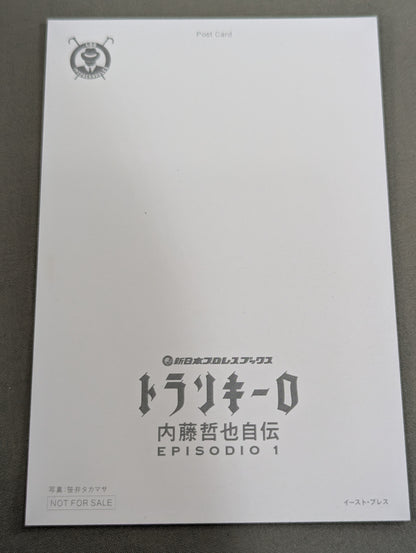 【直筆サイン入り・ポストカード付】トランキーロ 内藤哲也自伝 EPISODIO1(上巻)