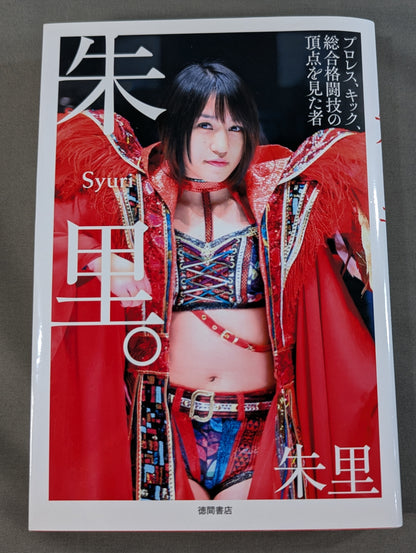 【Hand signed autograph】Zhu Li . Those who have seen the pinnacle of Pro Wrestling , kicking and mixed martial arts
