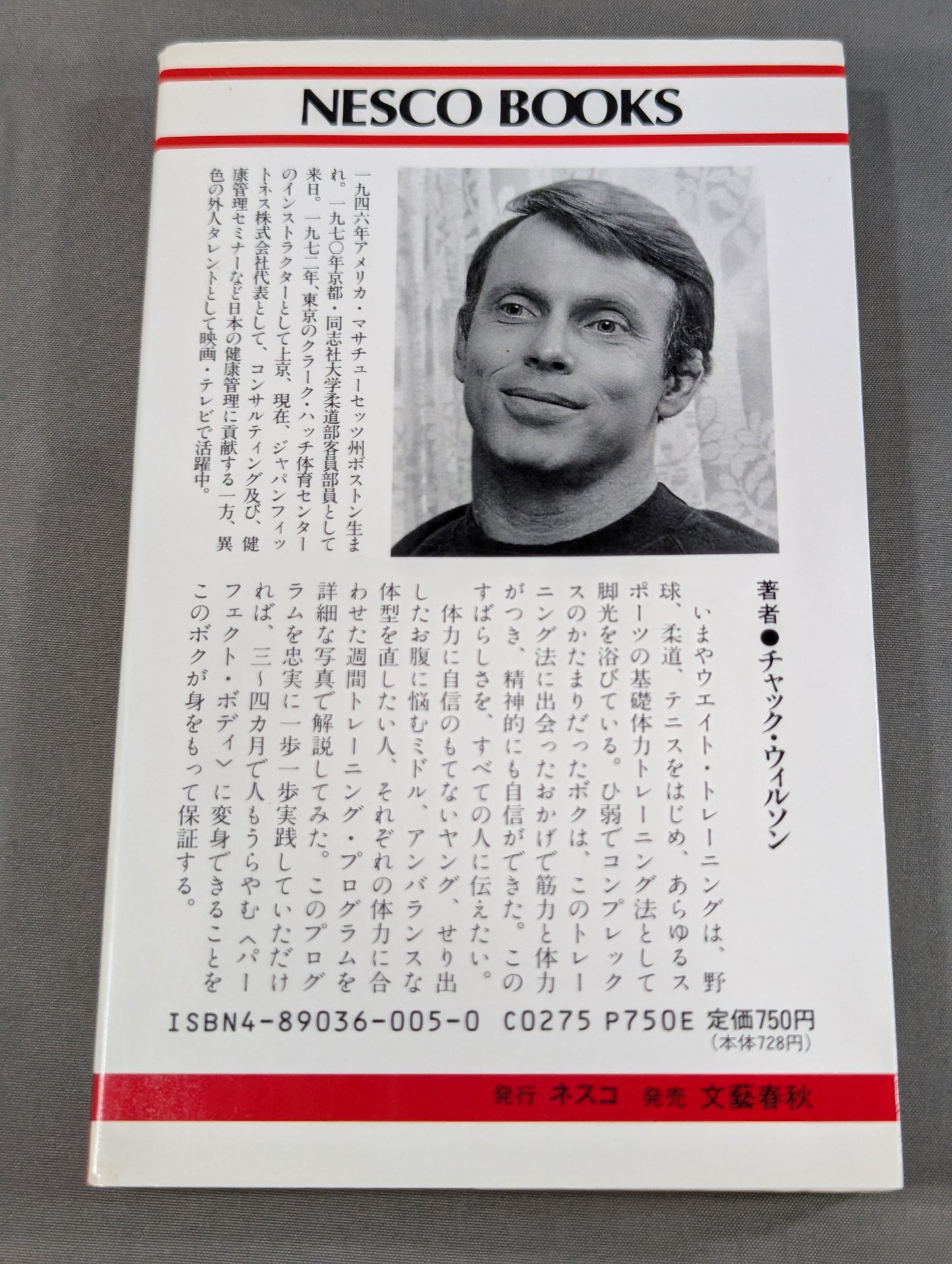 Training Bible: Build confidence, build muscle
