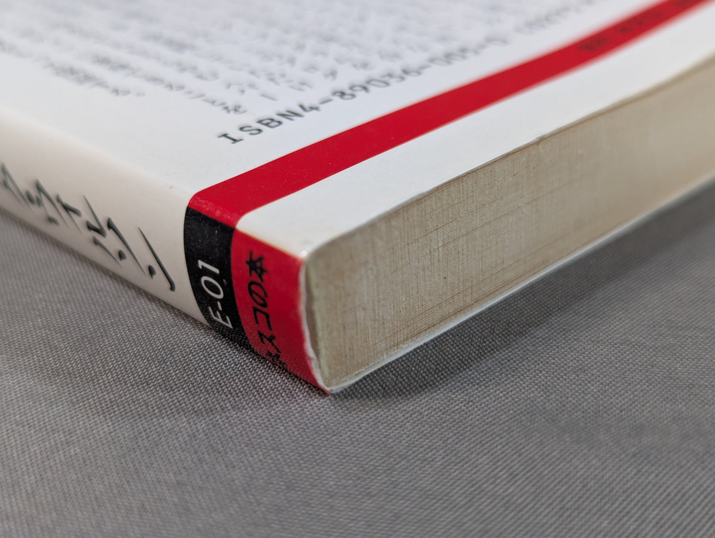 Training Bible: Build confidence, build muscle